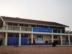 -青岛第三海水浴场