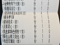 -汤臣·空中餐厅·严选粤菜(石湾世博广场店)