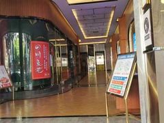门面-品胜点心专家(万业大厦店)