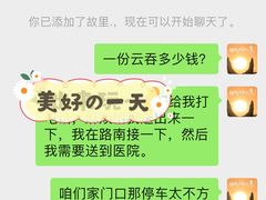 -小放牛炒菜馆(军校店)