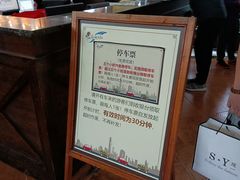 -嘉和K6温泉微度假