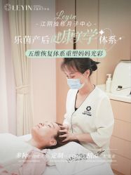 -乐茵敔山湾月子中心(独栋湖景店)