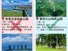 -三亚南山文化旅游区