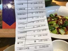 -费大厨辣椒炒肉(新城吾悦广场店)