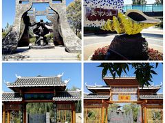 -武清南湖绿博园