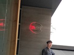 -the rug 飞毯 (朝阳公园店)