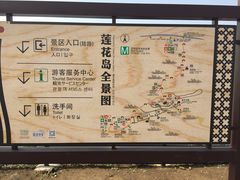 -小陆莲花蟹园农家乐(莲花岛店)