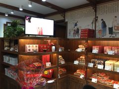 零售区-祥禾饽饽铺·中式糕点(天津河东美福园店)