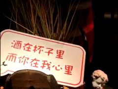 -胡桃里音乐酒馆(白云五号T5 MALL店)