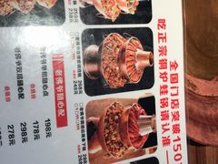 -老佛爷正宗铜炉蛙锅(五道口店)