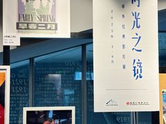 -和美电影艺术中心(万国城店)