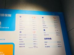 菜单-盒马鲜生(馥邦国际店)