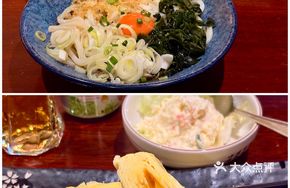 Cold Udon Noodles Salad