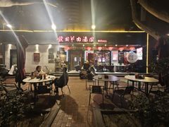 -虢国羊肉汤馆(政二街店)