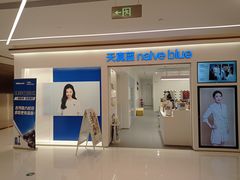 -天真蓝照相馆(中华广场店)