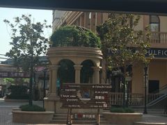 -王府井奥莱临潼小镇(临潼店)