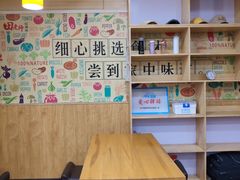-田老师红烧肉老家肉饼(东单店)