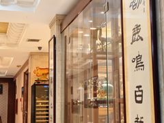 -鹿鸣春饭店(总店)