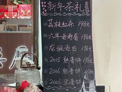 -伯乐居茶艺馆(石岐大信店)