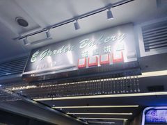 -花园饼屋·吐司蛋糕面包(星海店)