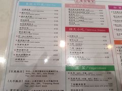 -滕记星发餐室·新加坡菜(巨鹿路店)