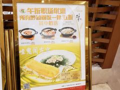 -稻香酒家·33年老字号·港式粤菜(富邦中心店)