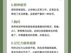 -上海嘉宁·心理咨询中心