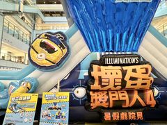 -新城市广场