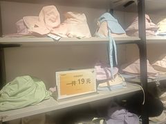 -三福时尚(文化大厦店)
