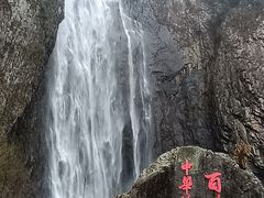 -刘伯温故里景区百丈漈