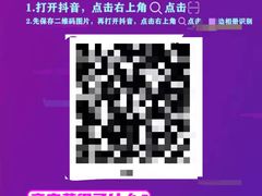 -老字号贾家肉丸糊辣汤(光明巷店)
