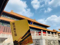 -历代帝王庙博物馆