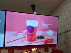 -茶百道(京溪店)