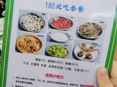菜单-盈田盈粥庄(博山东路店)