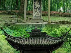 -兰亭风景区