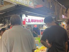 -金伯利街美食夜市