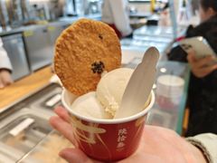 -陕拾叁-西安糕点(北院门创始店)