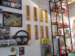 -藤原肠粉店