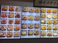 -西月城谭豆花(春熙路店)