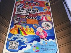 -上海置地广场(南京东路店)