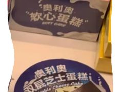 奥利奥双层芝士蛋糕-好利来(桃源店)