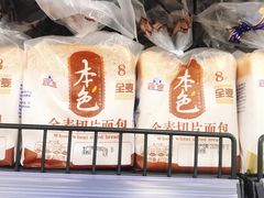 -大商超市(银岛店)