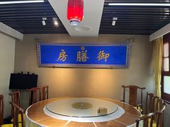 -中卫御苑福膳·养生局(圆明园店)