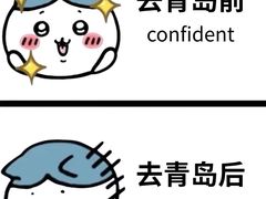 -即墨老公社·海肠捞饭大王(古城店)