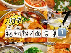 -沈长霞遵义羊肉粉(永丰店)