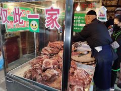 -马志善稀糊爛生熟肉店