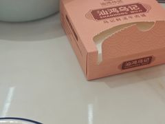 -乌记鲜活牛肉城(金砂东路店)
