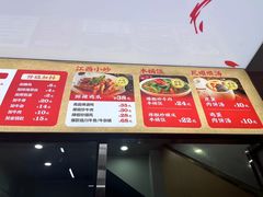 -粉观右江西鲜辣米粉(天地店)