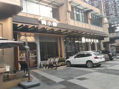 -简小舍·民间手艺菜(武昌江滩店)