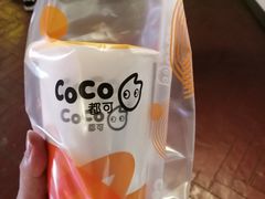 -CoCo都可(汉神购物广场店)